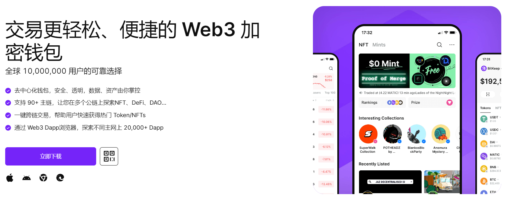 艹逼碗站"bitkeep钱包官网下载苹果版|荷兰初创公司利用数字"